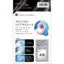 写ネイル レイアウトシート LS-5