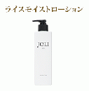 JOLI ライスモイストローションAS 400ml