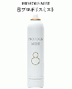 ナチュラルショップ 8(ハチ)プロポリスミスト 250g