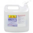 セレクション 消毒用エタノール MIX 5000ml