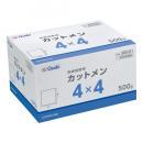 セレクション ネイルコットン 4x4cm