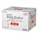セレクション ネイルコットン スリムタイプ4x4cm