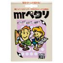 セレクション MR.ペタリ 75g