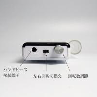 WSPT 充電式ネイルマシン POCO