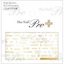 写ネイル+ Font Box -Gold- AYAKO-PFB01