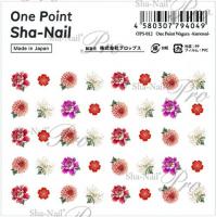 写ネイル ワンポイント 和柄 紅 OPS-012