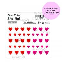 写ネイル ワンポイント ハート レッド OPS-004