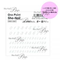 写ネイル ワンポイント ナンバーB ホワイト OPS-027