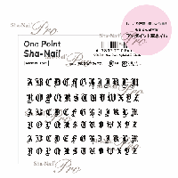 写ネイル ワンポント アルファベットB ブラック OPS-016