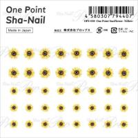 写ネイル ワンポントSunFlower-Yellow-OPS-038