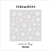 KiraNail ステッカー YUKI no HANA