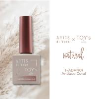 ARTiSxTOYs マグナチュラル 7ml T-ADVN01