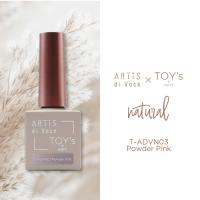 ARTiSxTOYs マグナチュラル 7ml T-ADVN03