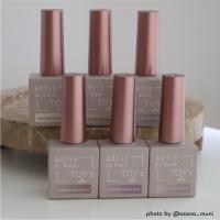 ARTiSxTOYs マグナチュラル 7ml T-ADVN03