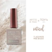 ARTiSxTOYs マグナチュラル 7ml T-ADVN06