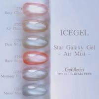 アイスジェル スターギャラクシー エアミスト 3g 1753