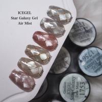 アイスジェル スターギャラクシー エアミスト 3g 1753