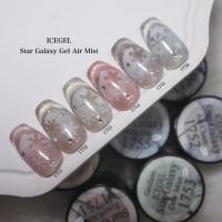 アイスジェル スターギャラクシー エアミスト 3g 1755