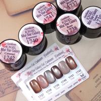 アイスジェル ミストスターギャラクシー カシミヤ 3g 1742