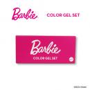 Barbie カラージェル 8色セット