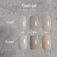 E-FL1040 エメナ フラッシュジェル 1040