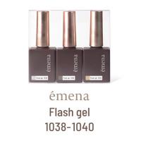 エメナ フラッシュジェル 3色セット 1038-1040