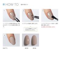 PG-NM-12 プリジェル ノンワイプマットコート 12g