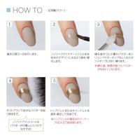 PG-NM-12 プリジェル ノンワイプマットコート 12g