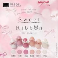 PG-CE1000 プリジェル カラーEX ペールリボン