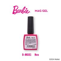 Barbie マグジェル 10ml MG01