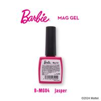 Barbie マグジェル 10ml MG04