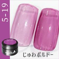 ageha オプティカラー 5-19 じゅわボルドー