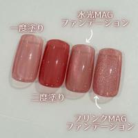 ageha オプティカラー 5-20 きゅんルージュ