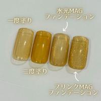 ageha オプティカラー 5-21 あかぬけイエロー