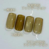 ageha オプティカラー 5-22 ためいきベージュ