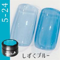 ageha オプティカラー 5-24 しずくブルー