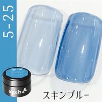 ageha オプティカラー 5-25 スキンブルー