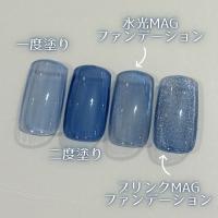 ageha オプティカラー 5-25 スキンブルー