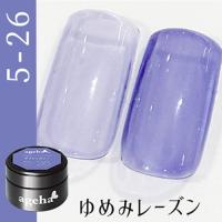 ageha オプティカラー 5-26 ゆめみレーズン