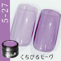 ageha オプティカラー 5-27 くちびるモーヴ