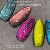 アイスジェル セレブスパークリングジェル 3g 1643