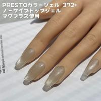 PRESTO ブラッシュオンノーワイプトップ マグプラス13g