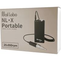 ネイルラボ NL・Xポータブル (NEW BOX)