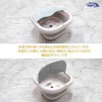 WSPT 加熱式フットバス 折り畳み式