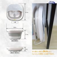 WSPT 加熱式フットバス 折り畳み式