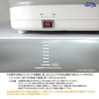 WSPT 加熱式フットバス 折り畳み式