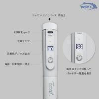 WSPT ネイルマシン Peace+ ホワイト