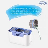 WSPT 超音波洗浄機 アクアビート