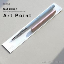 torta ジェルブラシ アートポイント