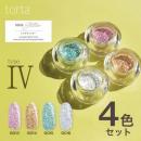 WSPT torta グリッター 4色セット type4
